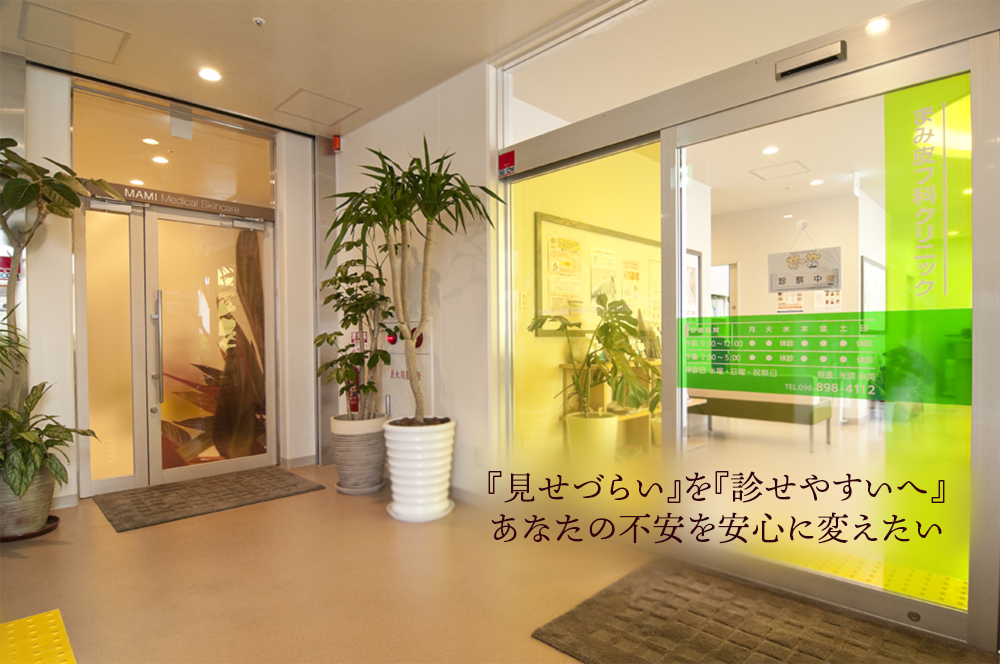 病院入口前の写真